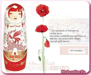   Flower By Kenzo    