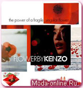 Новогодняя коллекция Flower By Kenzo упакована в русскую матрешку