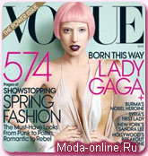 Леди Гага – на своей первой обложке Vogue