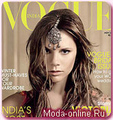 Виктория Бэкхем (Victoria Beckham) для Vogue India
