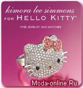 Кимора Ли Симмонс специально для Hello Kitty
