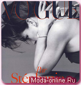 Принцесса Стефания на обложке Vogue