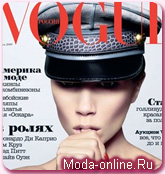      Vogue