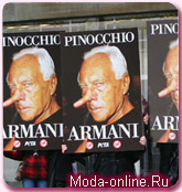 PETA вновь выступит против Armani
