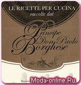 Собрание кулинарных рецептов от Salvatore Ferragamo