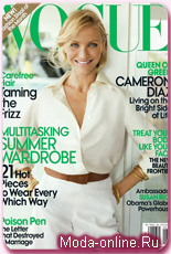 Кэмерон Диаз на обложке июньского Vogue